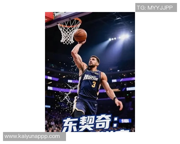 八村塁谈与东契奇的友谊:年龄差距让我们相处更加轻松自然